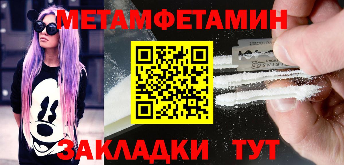АМФЕТАМИН  АМФЕТАМИН 98%  Вход с VPN  Североуральск 