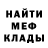 МЕТАДОН мёд Overlord _World