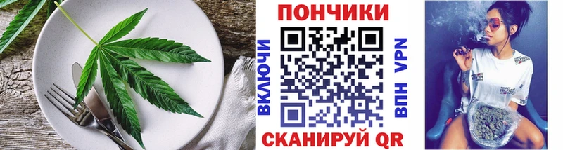 Еда ТГК марихуана Североуральск