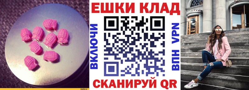 купить наркотики цена  Североуральск  блэк спрут ссылка  Экстази 99% 