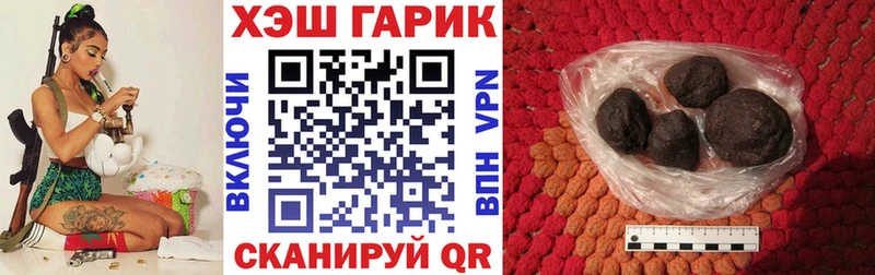 наркотики  hydra зеркало  ГАШИШ VHQ  Североуральск 