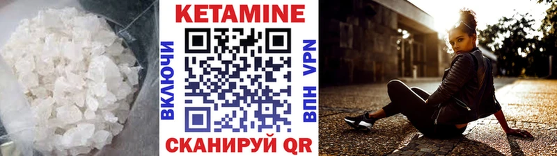купить закладку mega зеркало Кетамин VHQ Североуральск