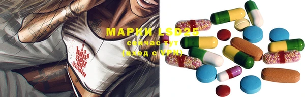 мяу мяу кристалл Пестово