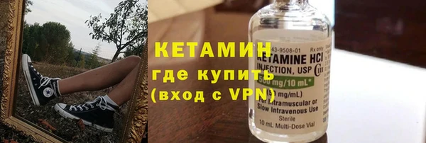 мяу мяу кристалл Пестово