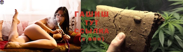 мяу мяу кристалл Пересвет