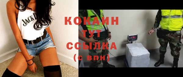 мяу мяу кристалл Пересвет