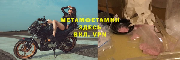 мяу мяу кристалл Пестово
