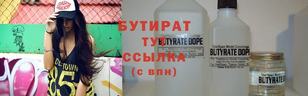 мяу мяу кристалл Пересвет