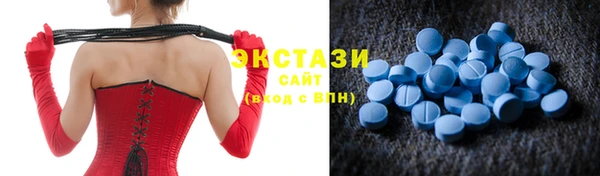 мяу мяу кристалл Пересвет