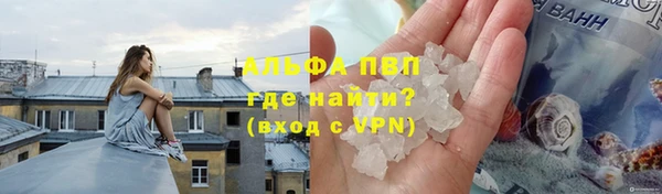 мяу мяу кристалл Пересвет