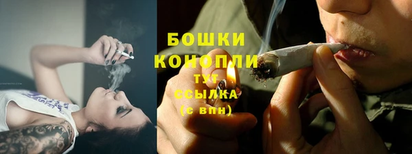 мяу мяу кристалл Пестово