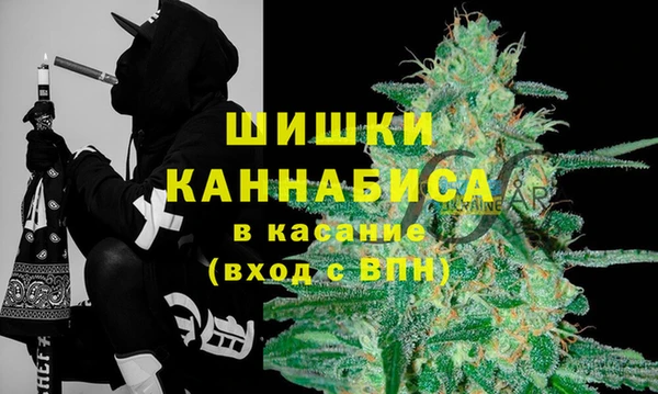 мяу мяу кристалл Пестово
