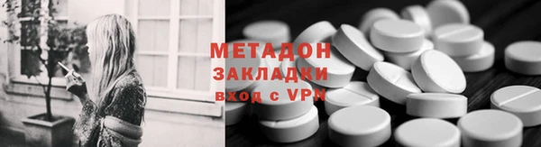 мяу мяу кристалл Пестово