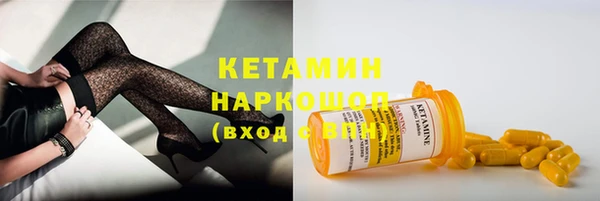 мяу мяу кристалл Пересвет