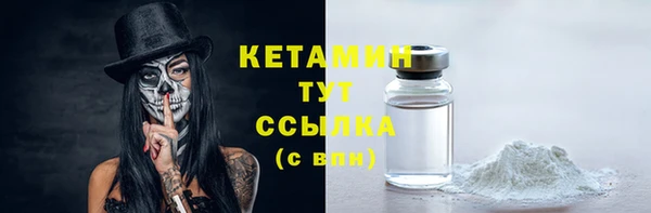 мяу мяу кристалл Пересвет