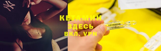мяу мяу кристалл Пересвет