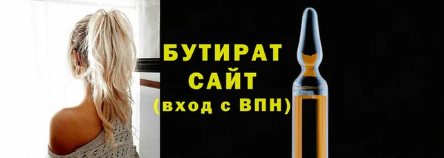 мяу мяу кристалл Пересвет