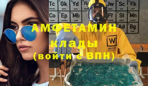мяу мяу кристалл Пересвет