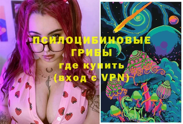 мяу мяу кристалл Пестово