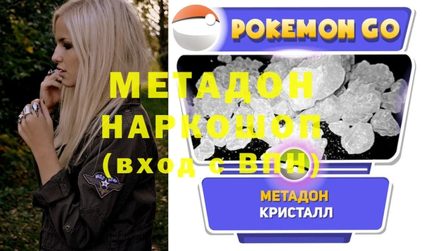 мяу мяу кристалл Пересвет