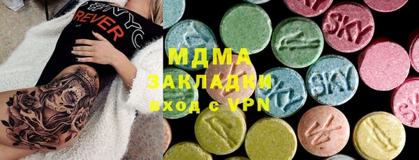 мяу мяу кристалл Пестово