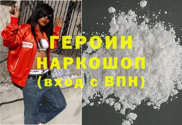 мяу мяу кристалл Пересвет