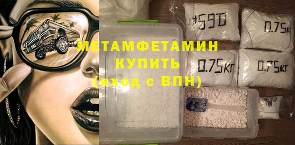 мяу мяу кристалл Пестово