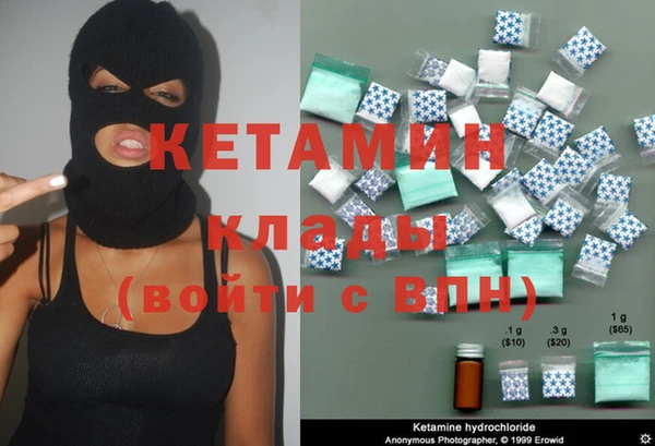мяу мяу кристалл Пересвет