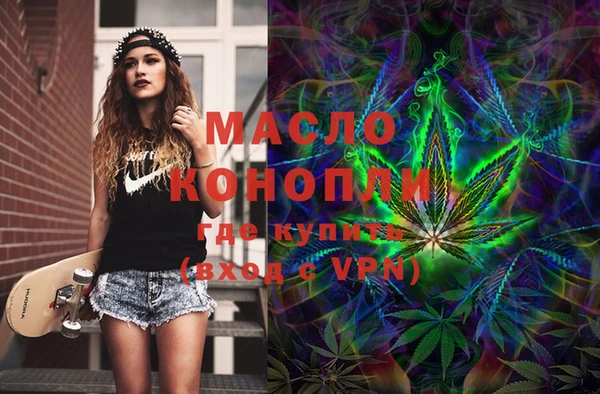 мяу мяу кристалл Пестово