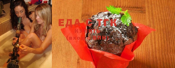 мяу мяу кристалл Пересвет