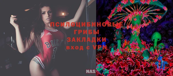 мяу мяу кристалл Пересвет