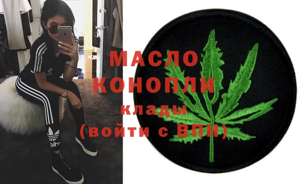 спиды Грязи