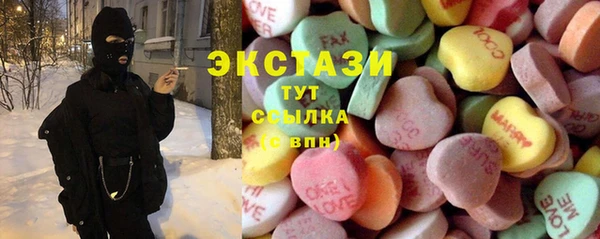 мяу мяу кристалл Пестово