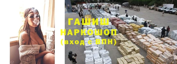 мяу мяу кристалл Пересвет