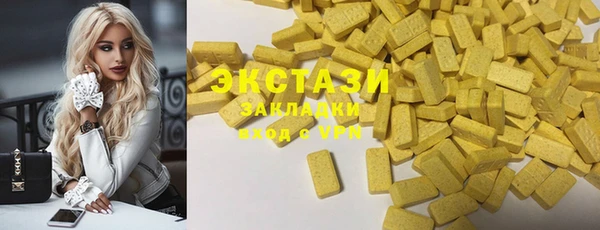 мяу мяу кристалл Пестово