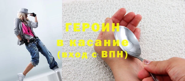 мяу мяу кристалл Пересвет