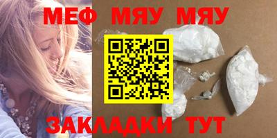 МДМА Отрадное