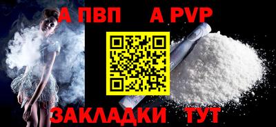 spice Отрадный