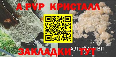 МДМА Отрадное