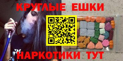 МДМА Отрадное