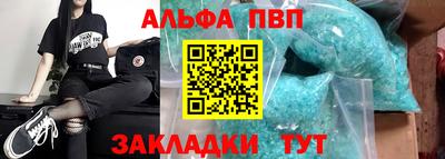 spice Отрадный