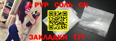 МДМА Отрадное
