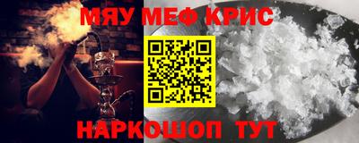 МДМА Отрадное