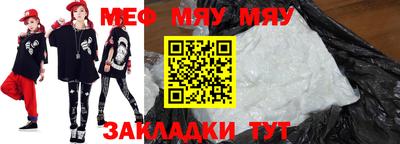 МДМА Отрадное