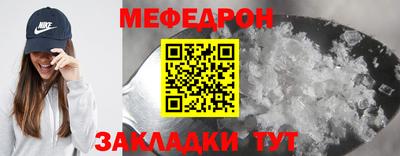 МДМА Отрадное