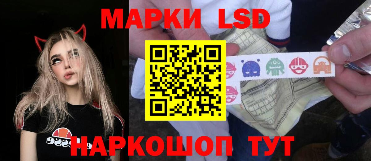 LSD-25 экстази кислота  Вход с VPN  Североуральск  ЛСД экстази ecstasy 