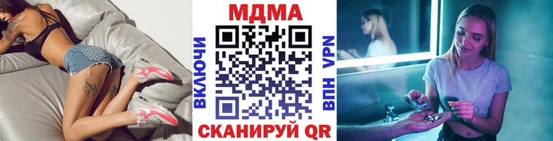 MDMA кристаллы  blacksprut как зайти  Североуральск 