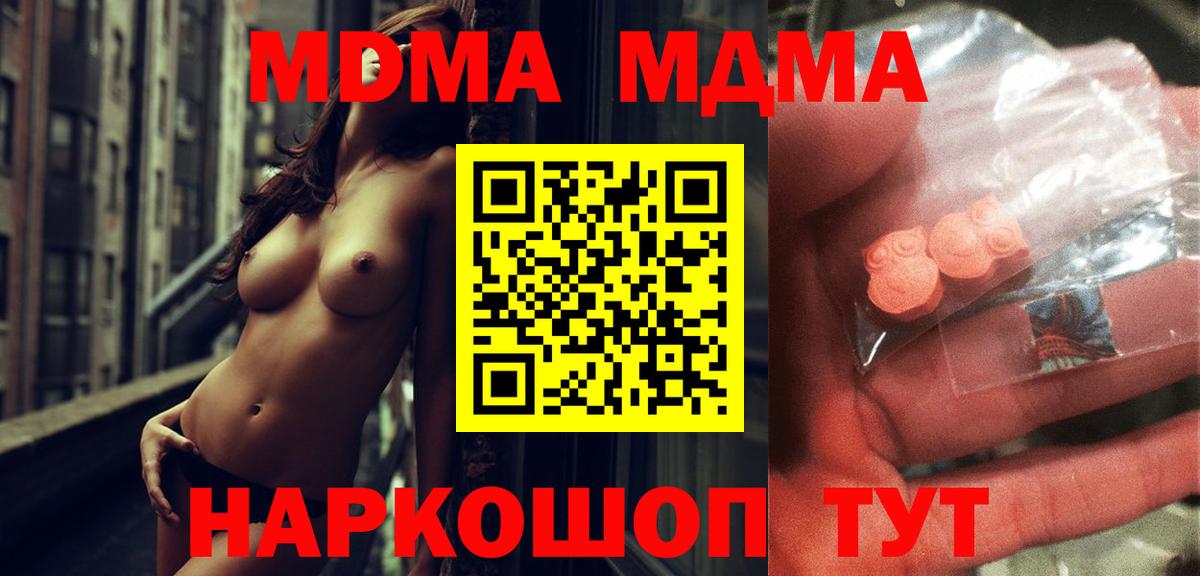 MDMA crystal Североуральск