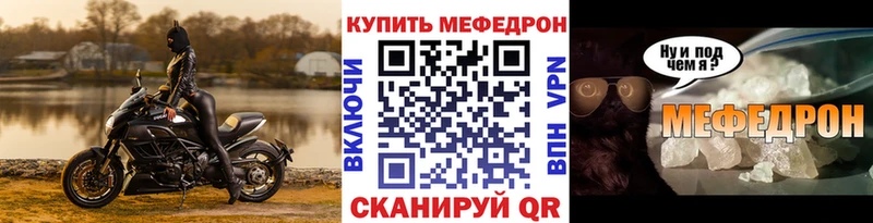 наркота Североуральск МЕФ кристаллы