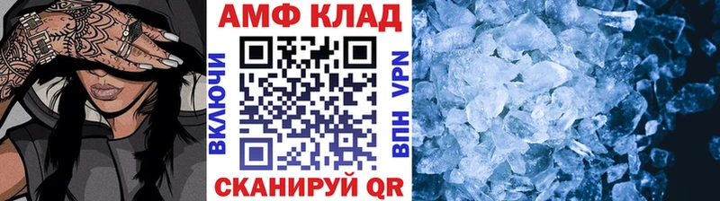 МЕТАМФЕТАМИН пудра  darknet наркотические препараты  Североуральск 